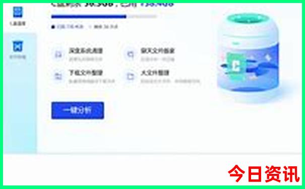 一月份旅游最佳去处
