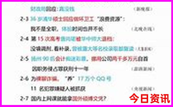 河南省内避暑胜地