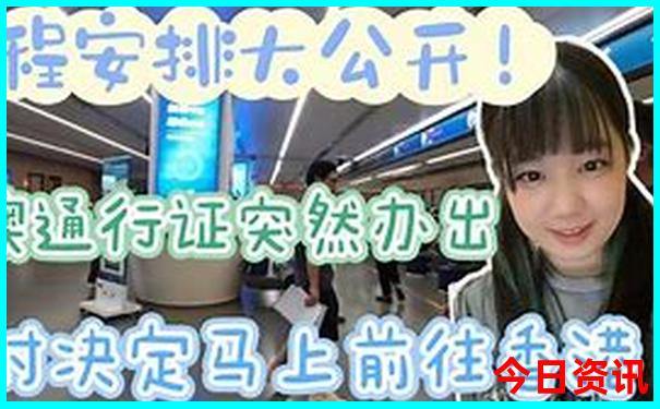 带小朋友去哪里旅游比较好