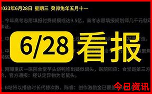 暑假亲子游景点推荐