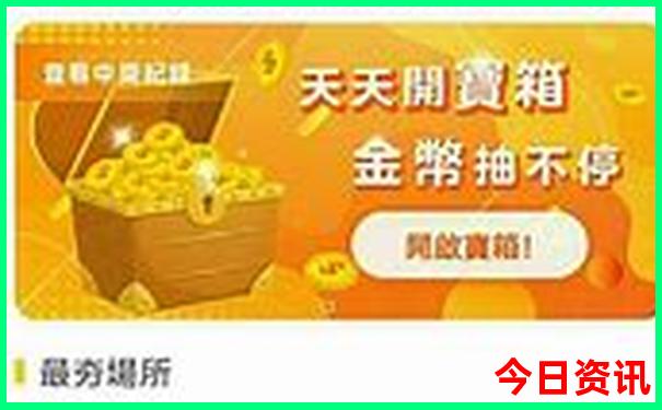 哈尔滨到漠河旅游路线