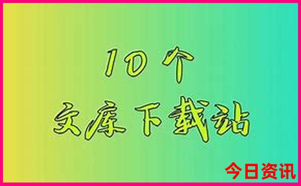 六月份去哪里旅游最好国内