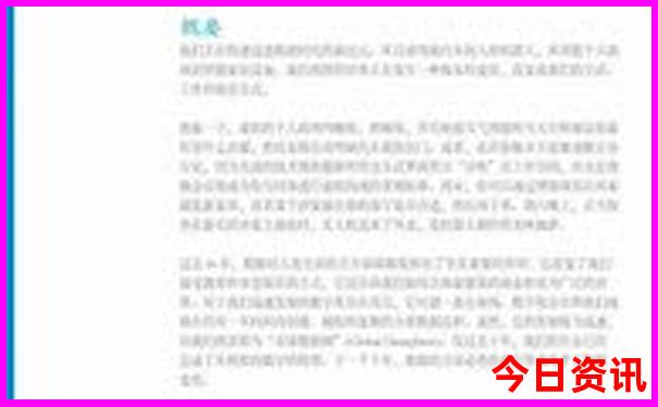 现在的季节去哪里旅游最合适