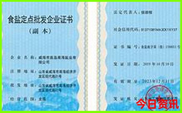 六天去哪里玩比较合适