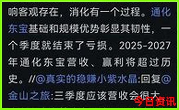 夏天最适合去旅游的地方