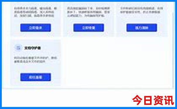 绵阳有什么旅游景点