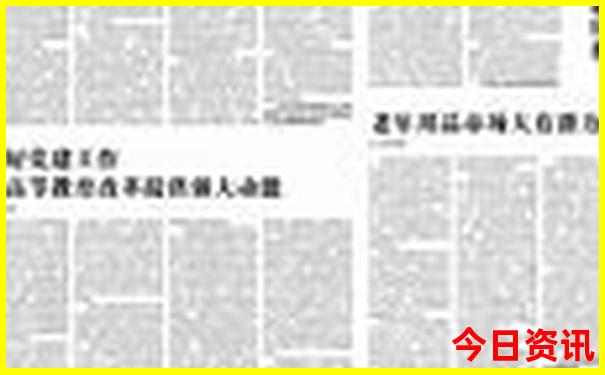 2025热议全年一键直达免费资料全网热议-2025澳门六今晚开奖记录